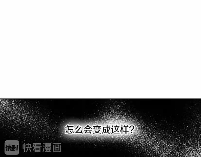 第1话 奢求不到的爱