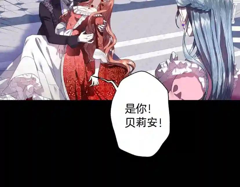 第1话 奢求不到的爱