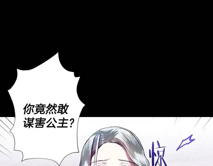 第1话 奢求不到的爱