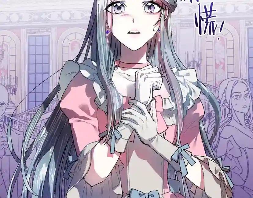 第1话 奢求不到的爱