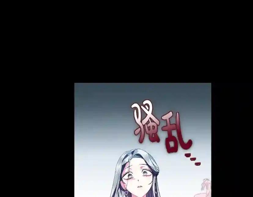 第1话 奢求不到的爱
