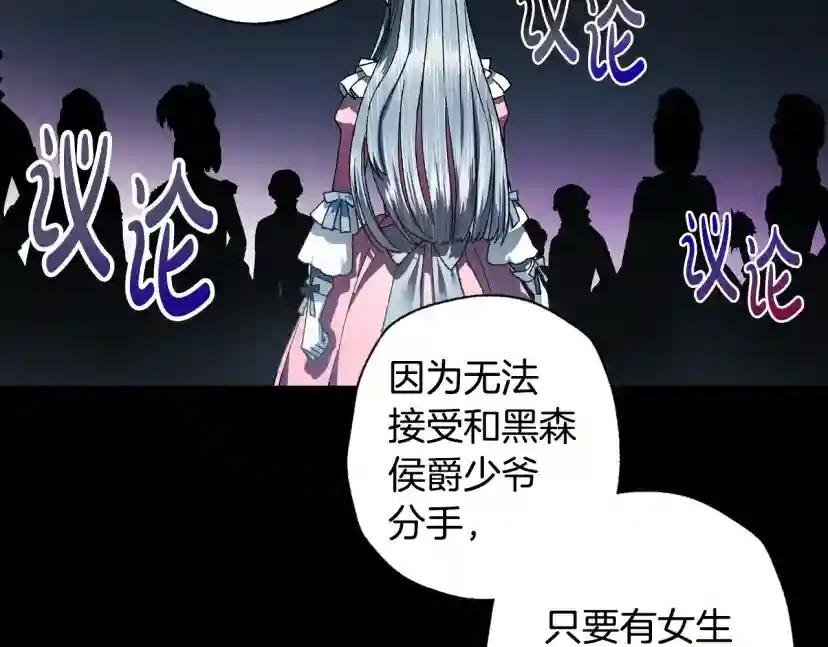第1话 奢求不到的爱