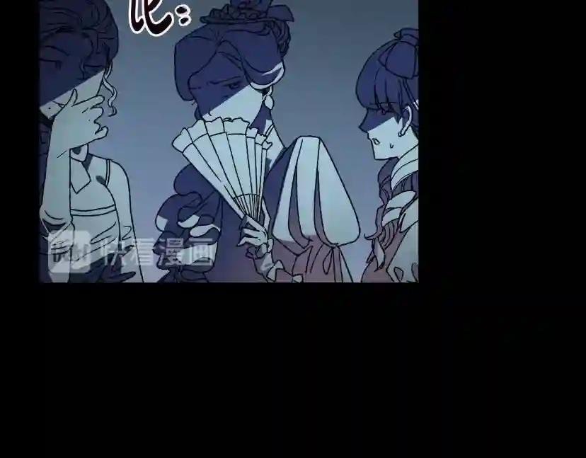 第1话 奢求不到的爱