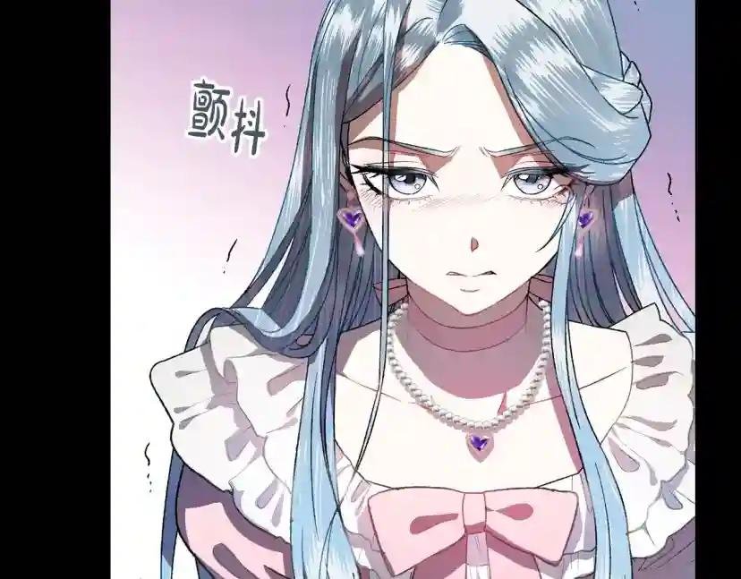 第1话 奢求不到的爱