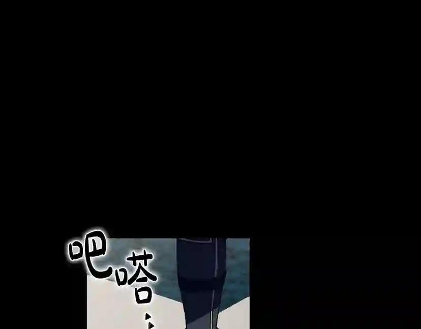 第1话 奢求不到的爱