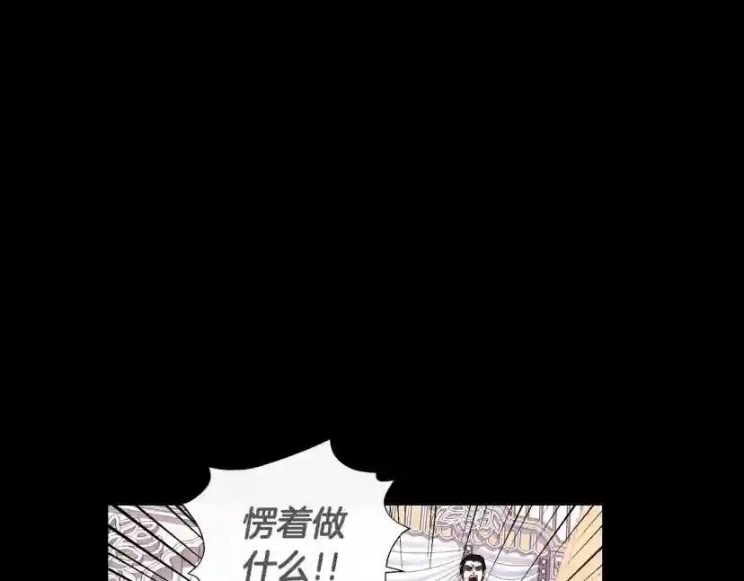 第1话 奢求不到的爱