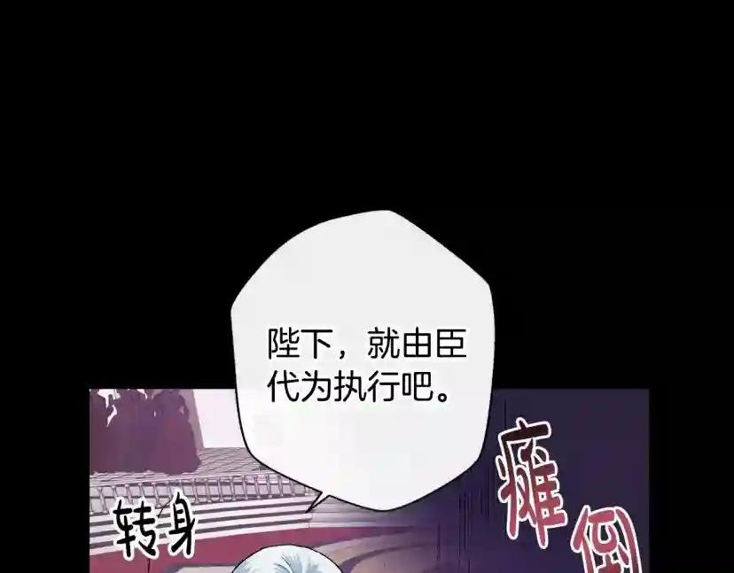 第1话 奢求不到的爱