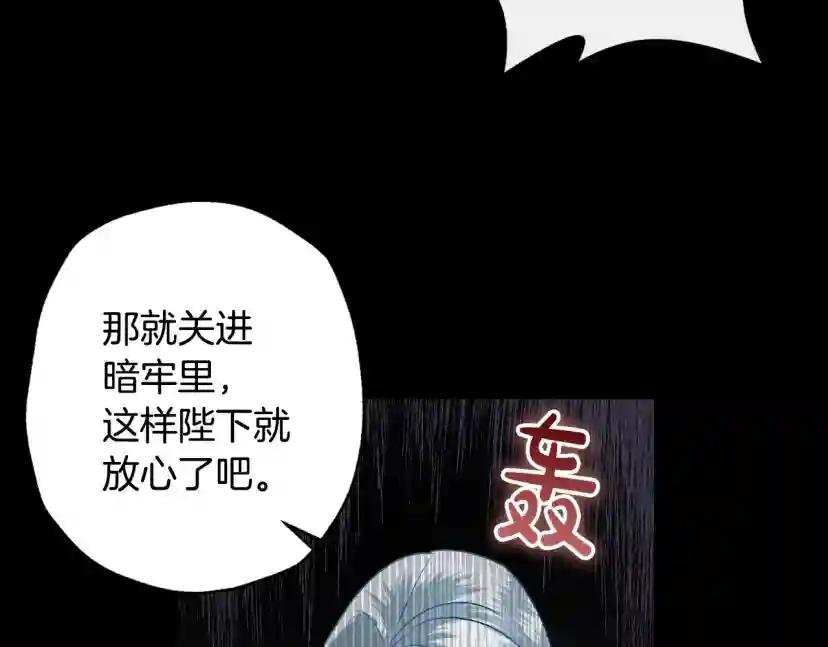 第1话 奢求不到的爱