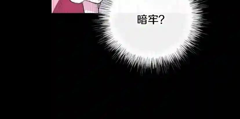 第1话 奢求不到的爱