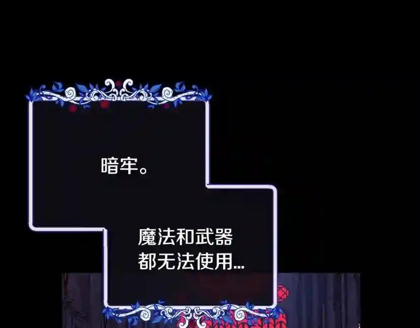 第1话 奢求不到的爱