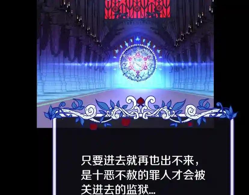 第1话 奢求不到的爱
