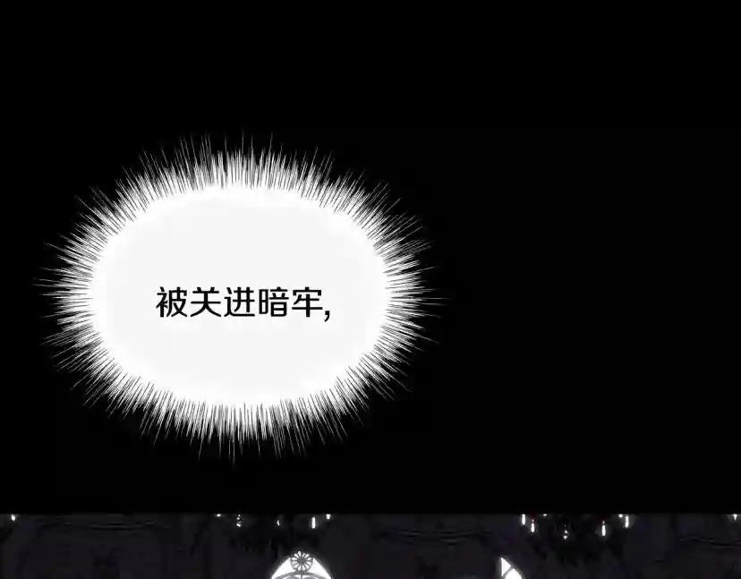第1话 奢求不到的爱