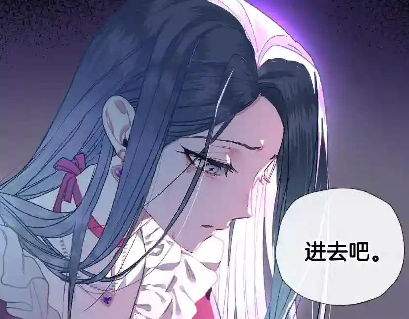 第1话 奢求不到的爱