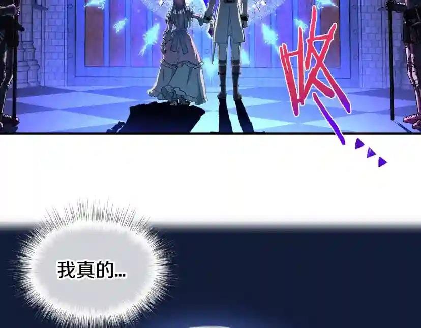 第1话 奢求不到的爱