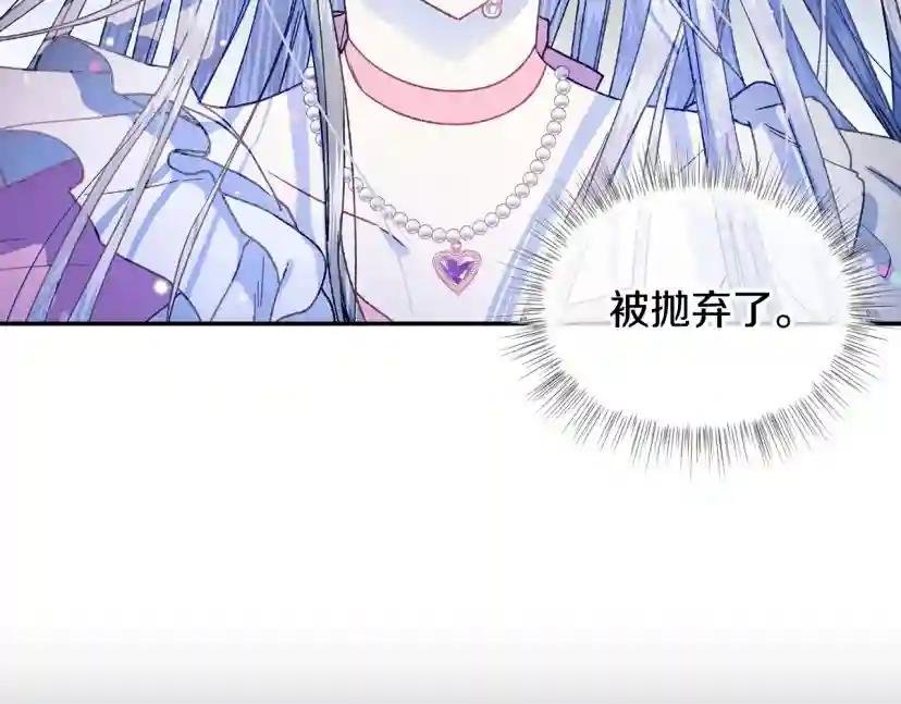 第1话 奢求不到的爱