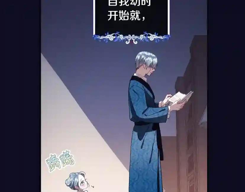 第1话 奢求不到的爱