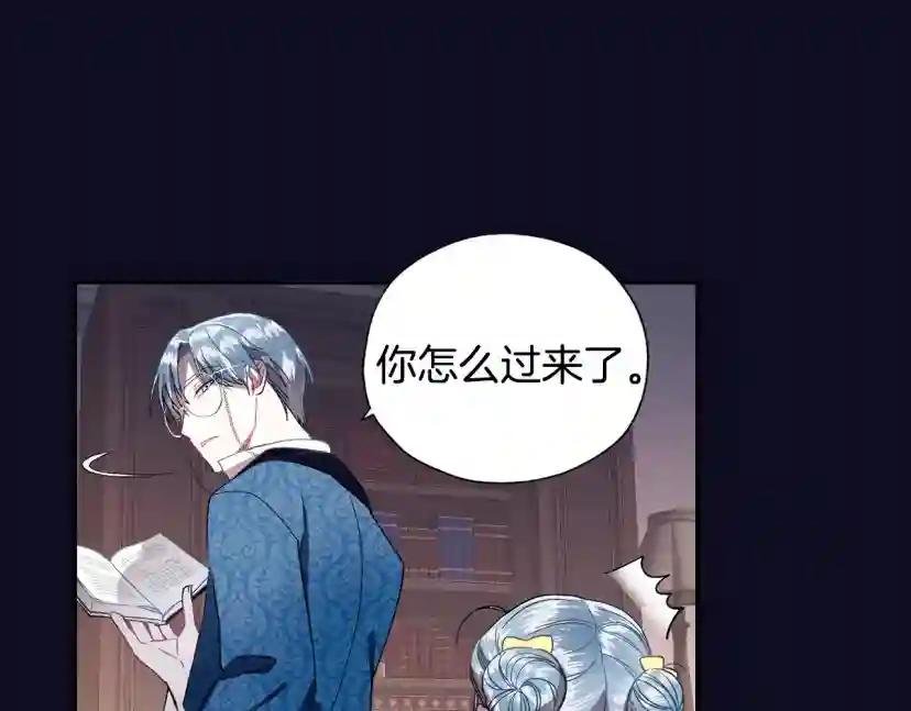第1话 奢求不到的爱