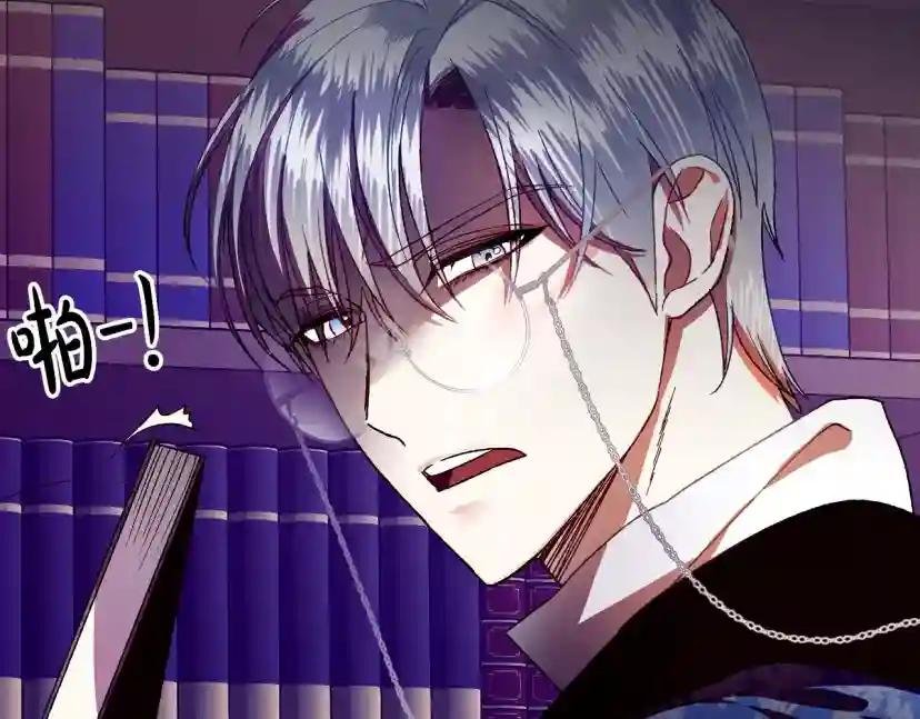 第1话 奢求不到的爱