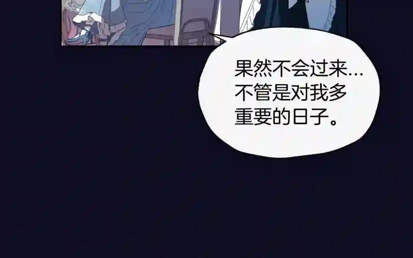 第1话 奢求不到的爱