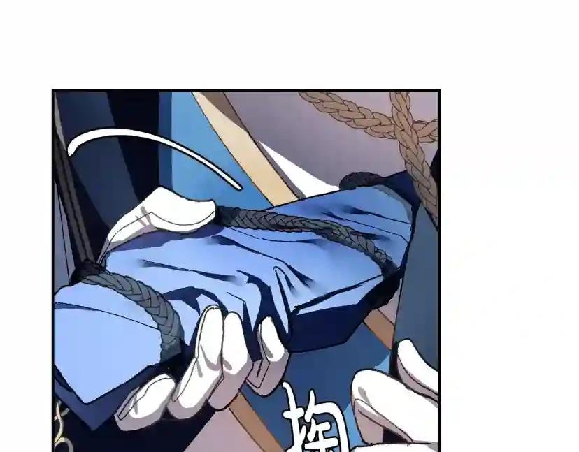 第1话 奢求不到的爱
