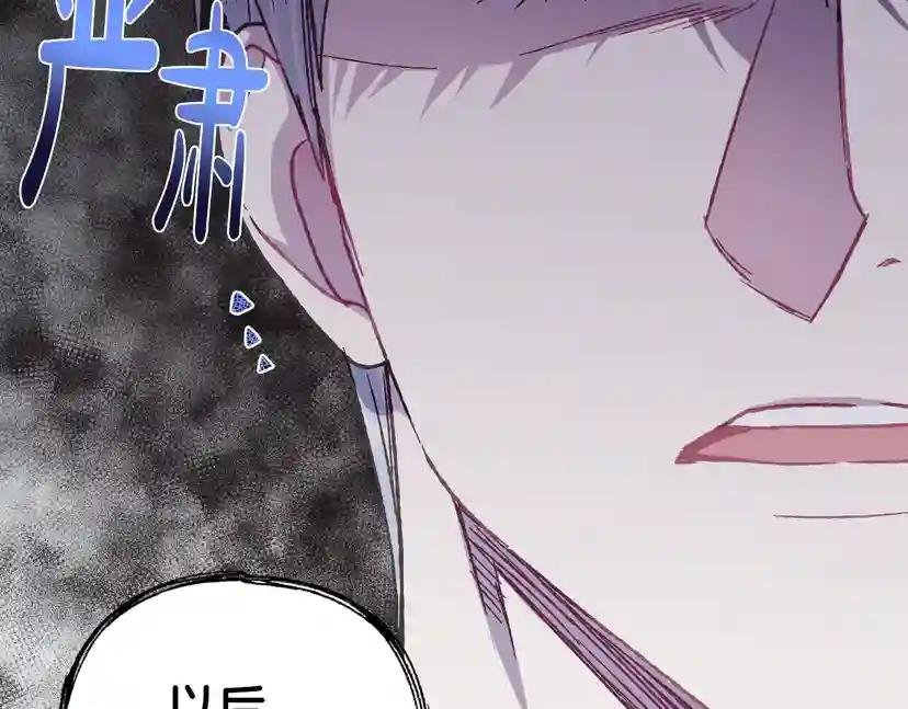 第19话 挑选舞伴