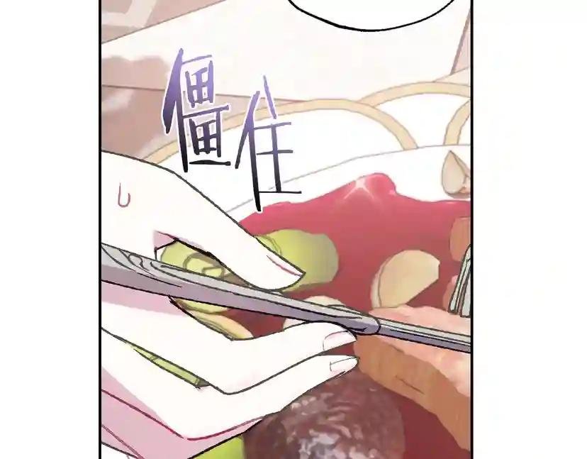 第19话 挑选舞伴