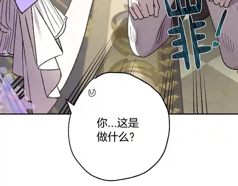 第20话 大小姐的八卦