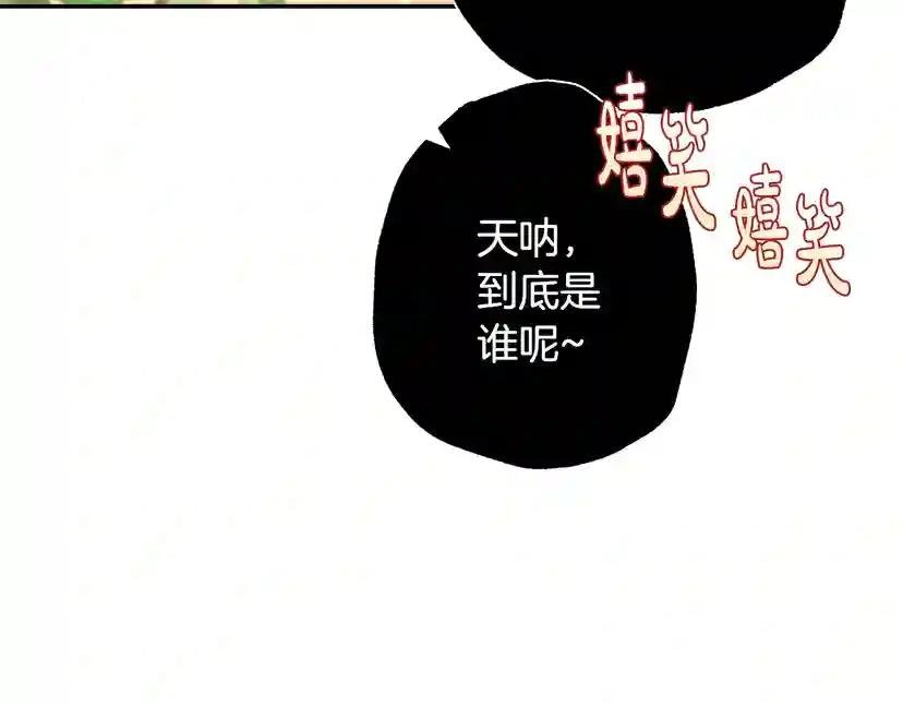 第21话 下午茶