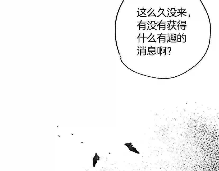 第21话 下午茶