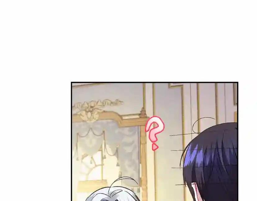 第23话 礼物