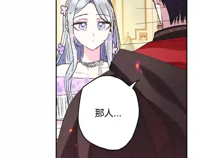 第23话 礼物