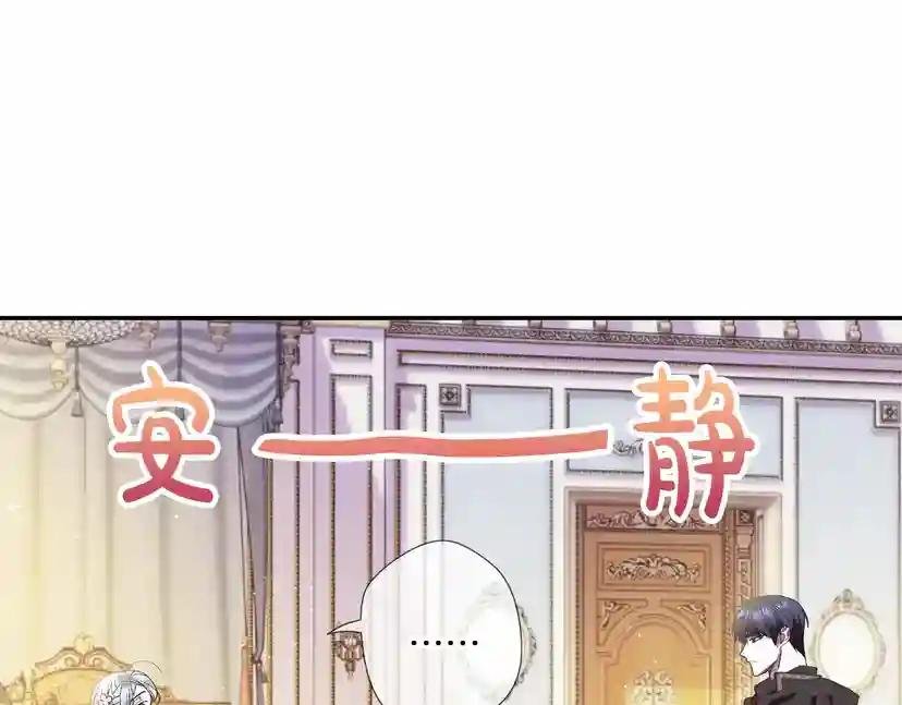 第23话 礼物