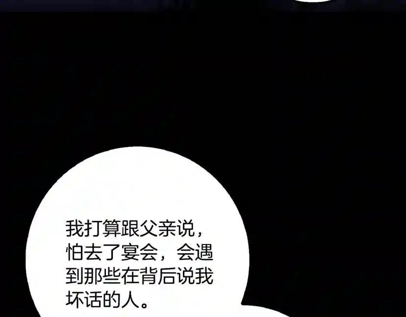 第23话 礼物