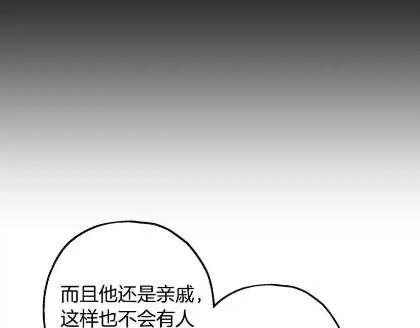 第23话 礼物