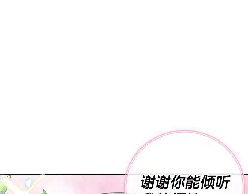 第23话 礼物