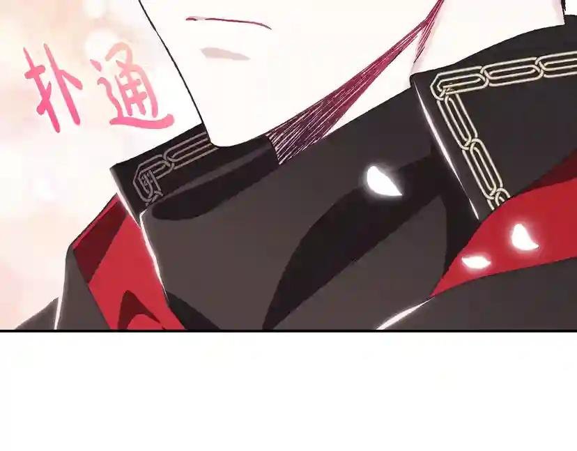 第23话 礼物