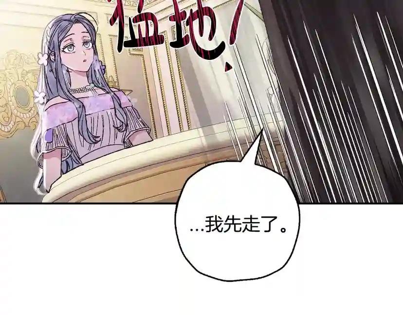 第23话 礼物