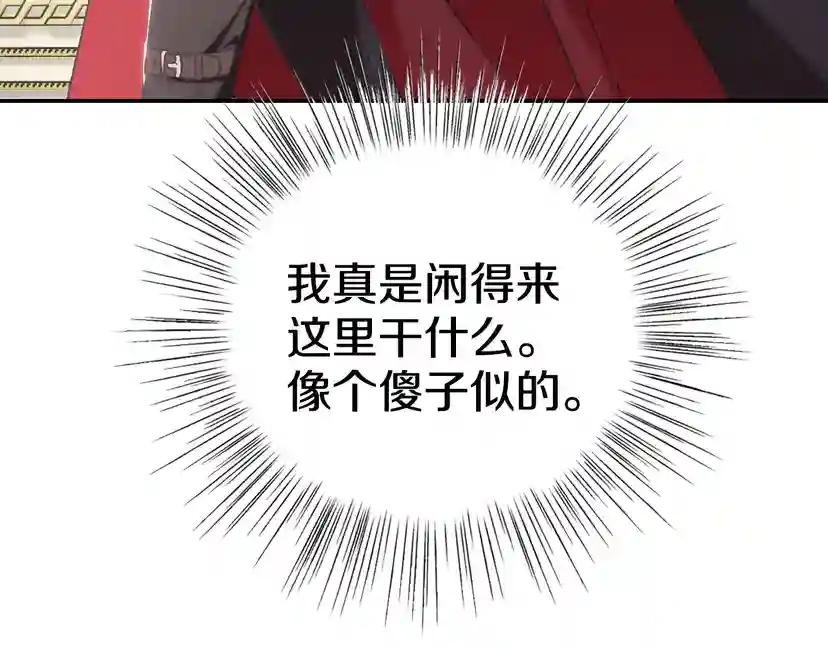 第23话 礼物