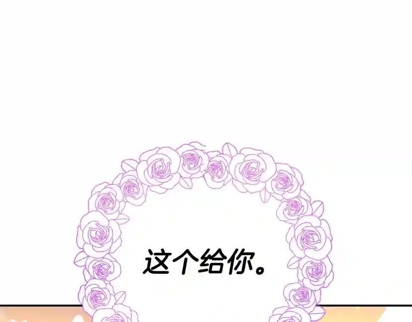 第23话 礼物