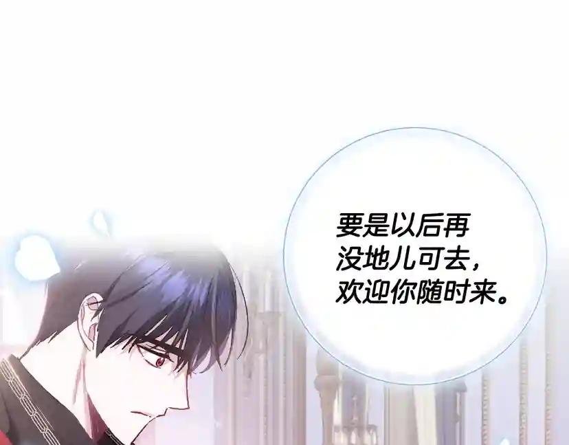 第23话 礼物