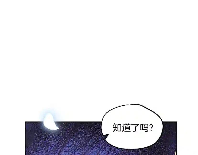 第23话 礼物