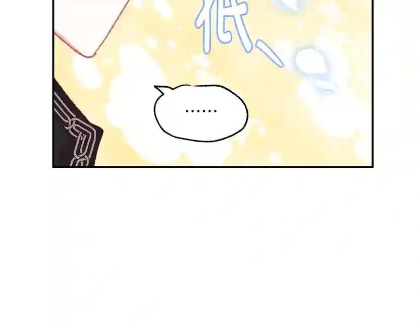 第23话 礼物