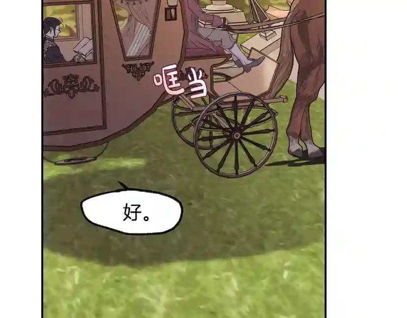 第23话 礼物