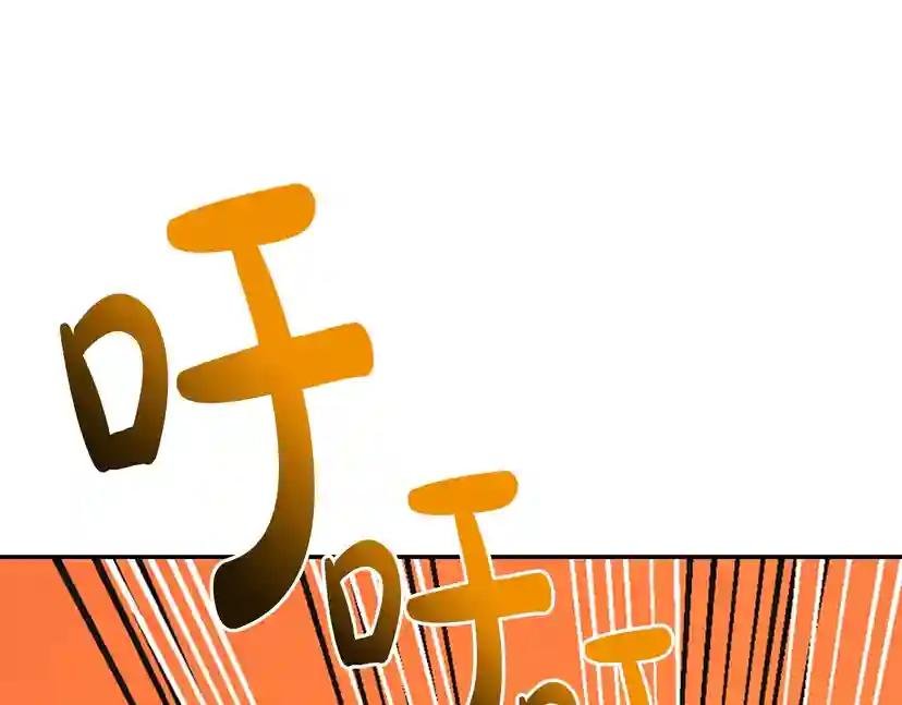 第23话 礼物