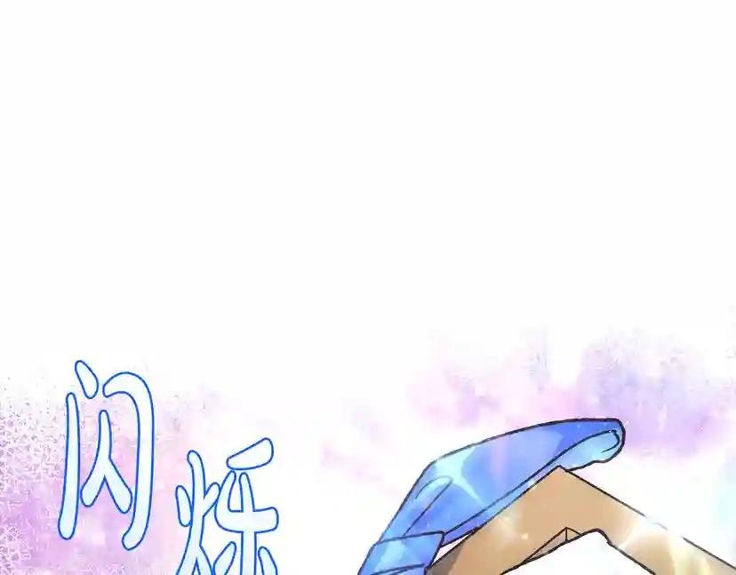 第24话 不要怕，有我在
