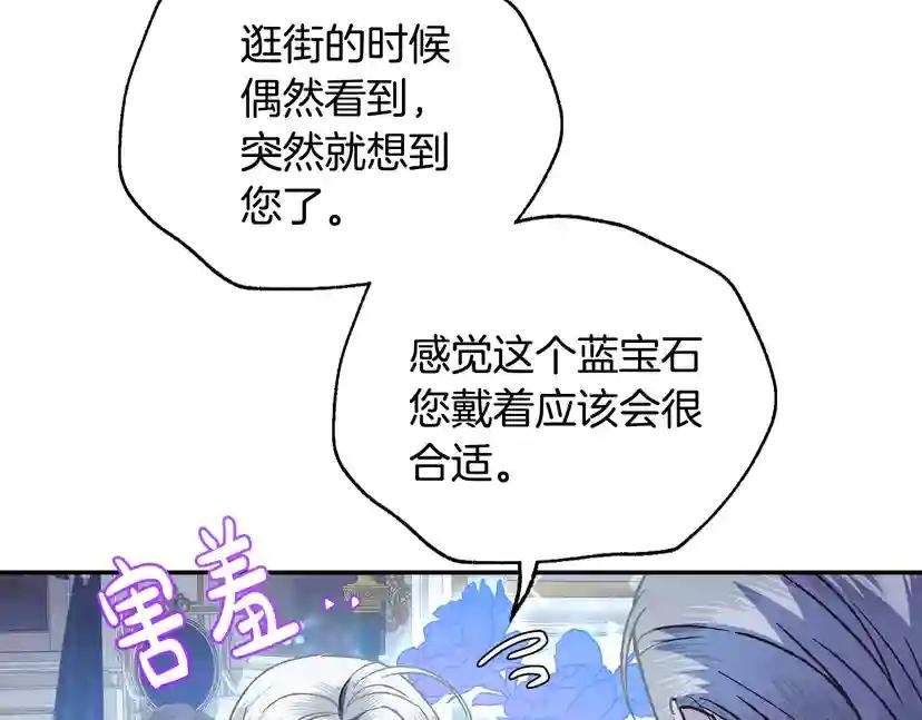 第24话 不要怕，有我在