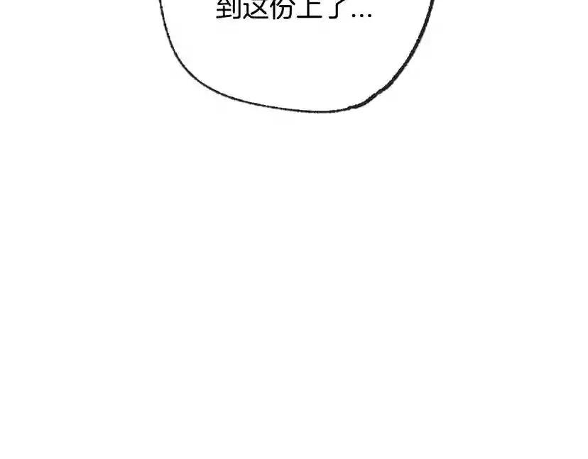 第24话 不要怕，有我在