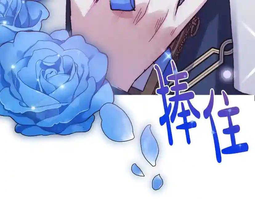 第24话 不要怕，有我在