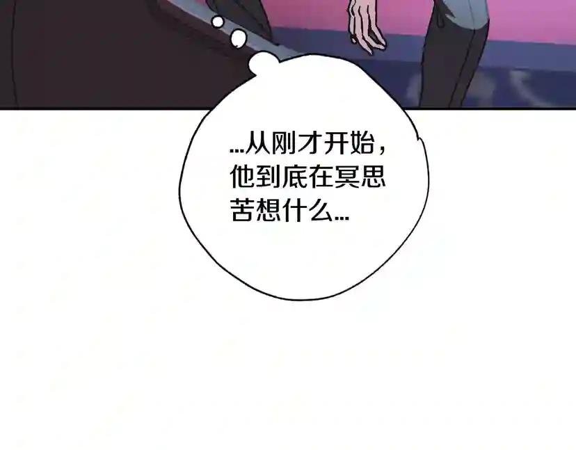 第24话 不要怕，有我在