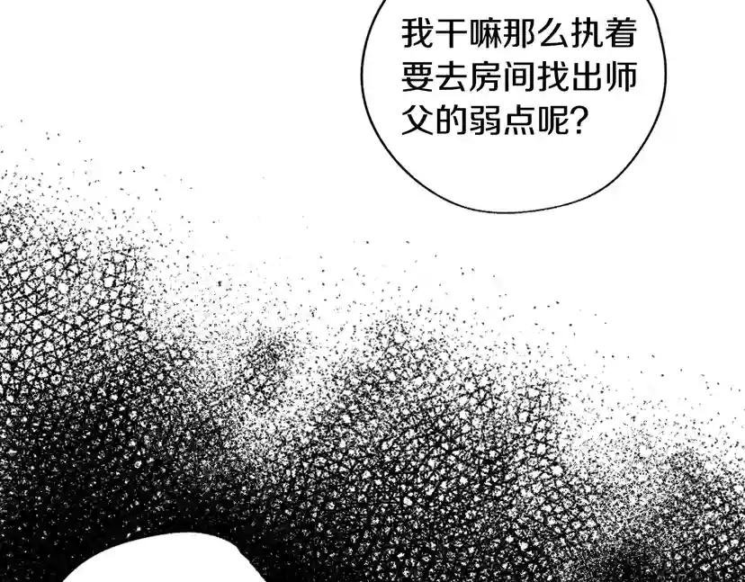 第24话 不要怕，有我在
